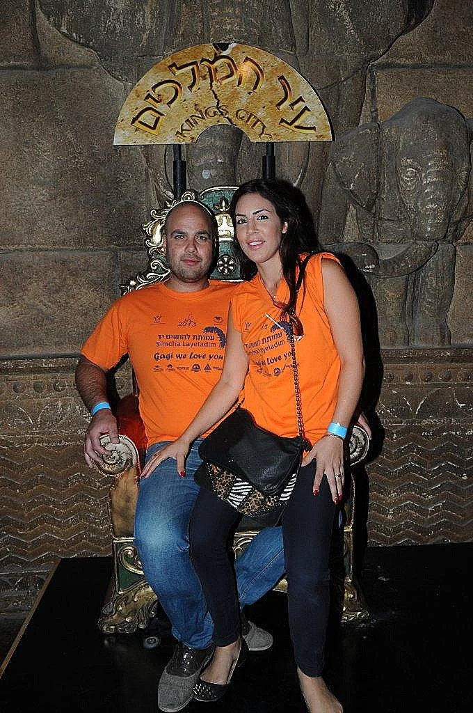 עמותת להושיט יד