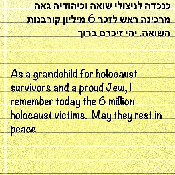 בר רפאלי אינסטגרם שואה