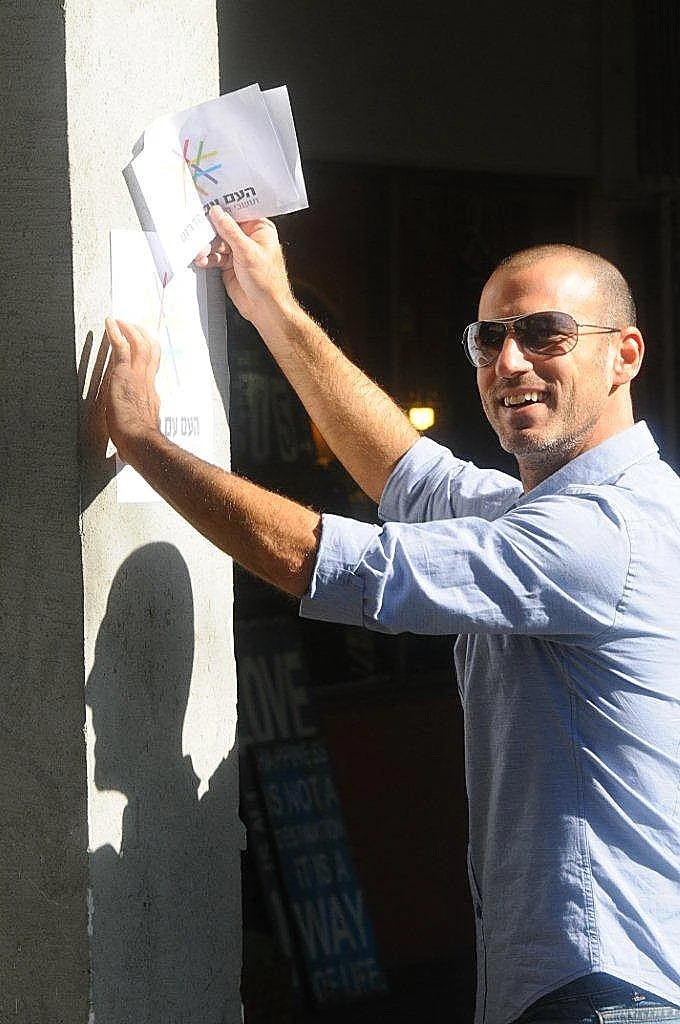 סער שיינפיין למען הדרום