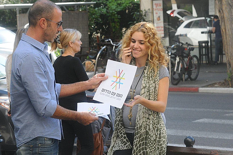 סער שיינפיין למען הדרום