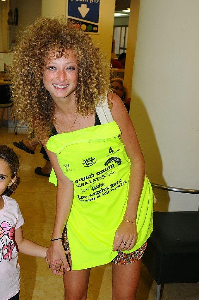 ביקור בבית החולים תל השומר