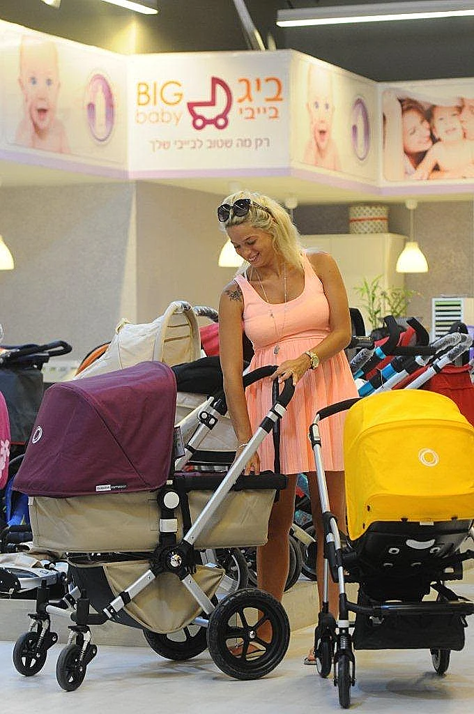 פיפי משה קונה דברים ללידה