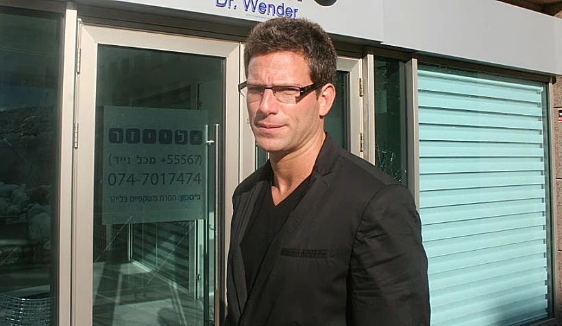רז מאירמן עושה משקפיים