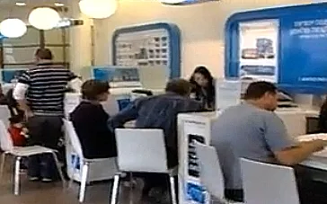 מרכז פלאפון