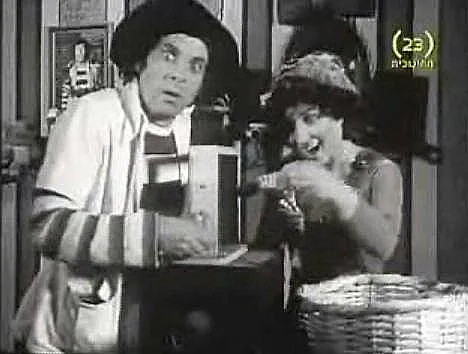 סדרת הטלוויזיה הבית של פיסטוק-ציפי מור וספי ריבלין