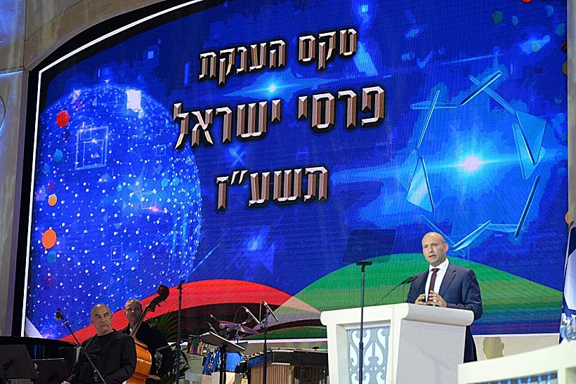 שר החינוך נפתלי בנט בטקס הענקת פרסי ישראל תשע