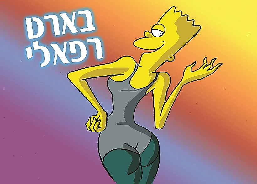 פסטיבל אנימיקס