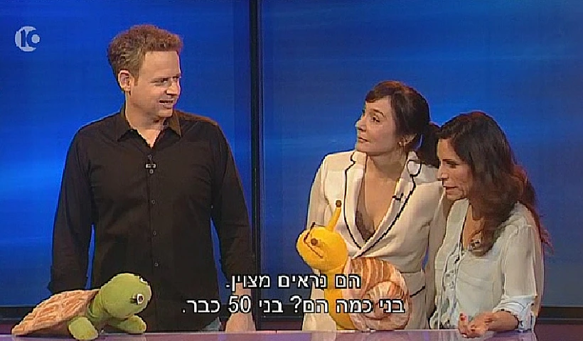 פרפר נחמד בגב האומה