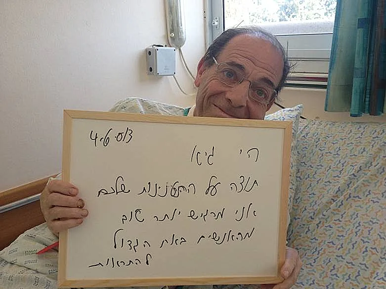 ספי ריבלין