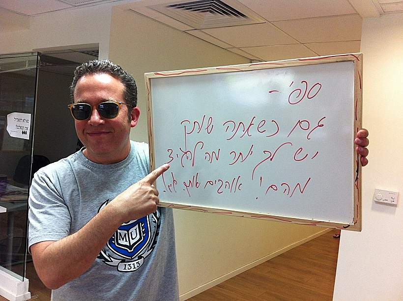 גיא פינס
