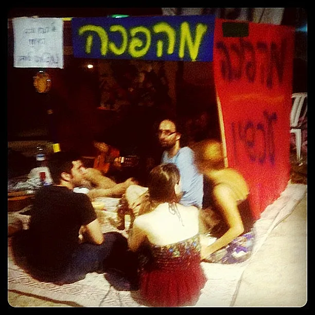 מחאת האוהלים