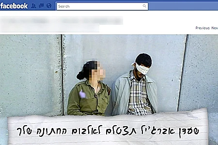 הלוואי ש