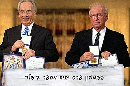 הלוואי ש