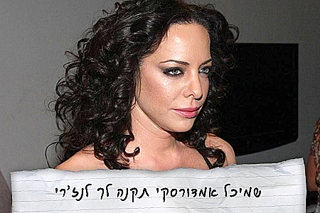 הלוואי ש