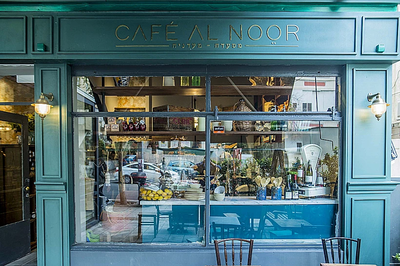 קפה אל נור