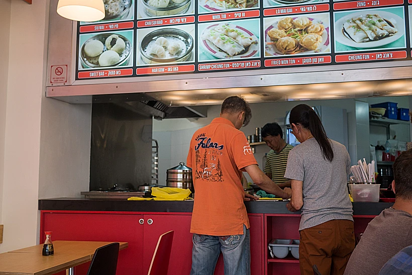 הונג קונג דים סאם