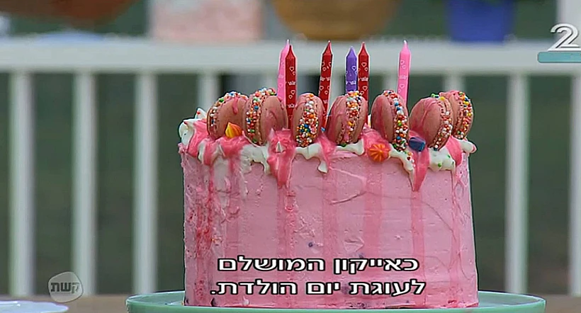 חוץ מכל הנזילות והמריחות, מושלם