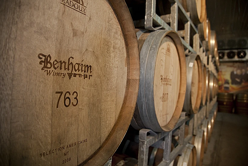 יקב בן חיים