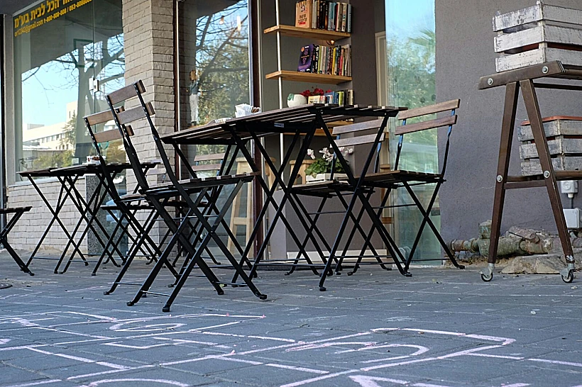 בריסטה פיצה