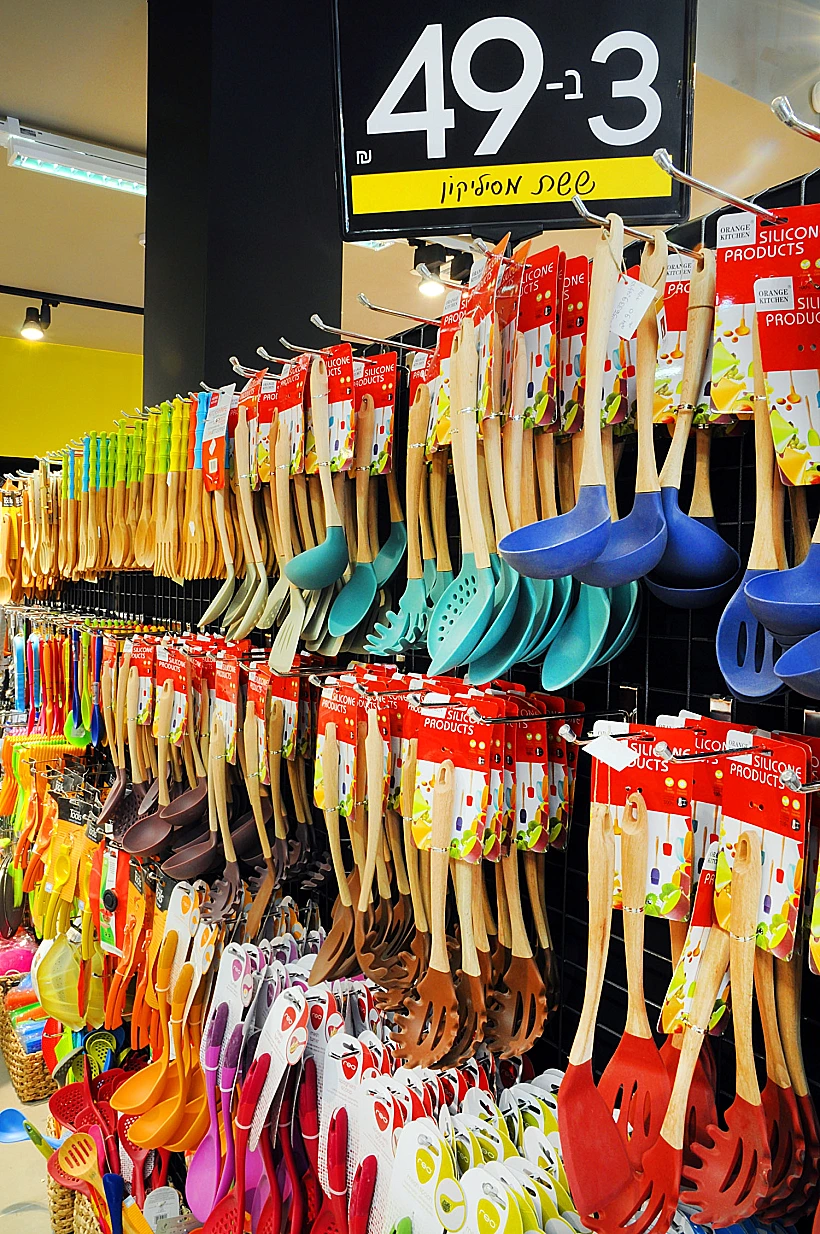 אאוטלט בילו