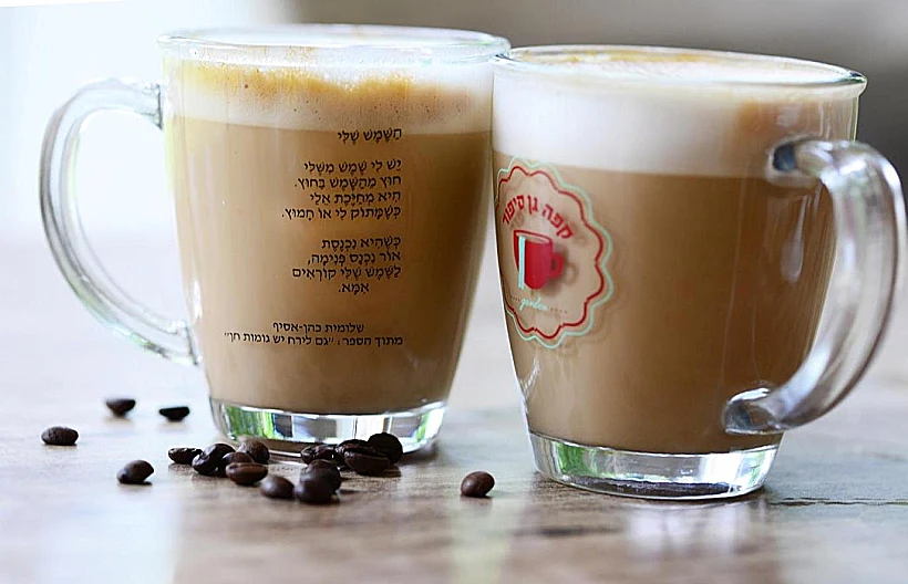 ספלים, קפה גן סיפור