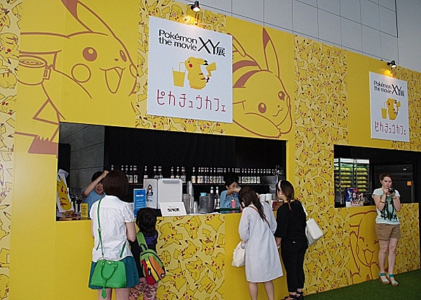 מסעדת פוקימון