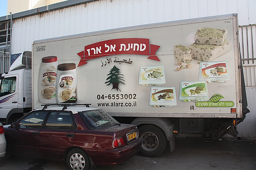 טחינה אל ארז