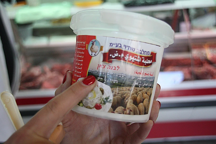 איטליז שטוואי