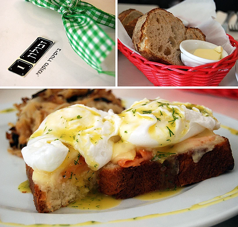 פסטיבל טעמים בעמקים