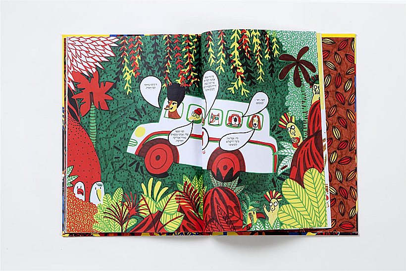 עבודה של אור ליבנה בתערוכת עיצוב קולינרי של שנקר