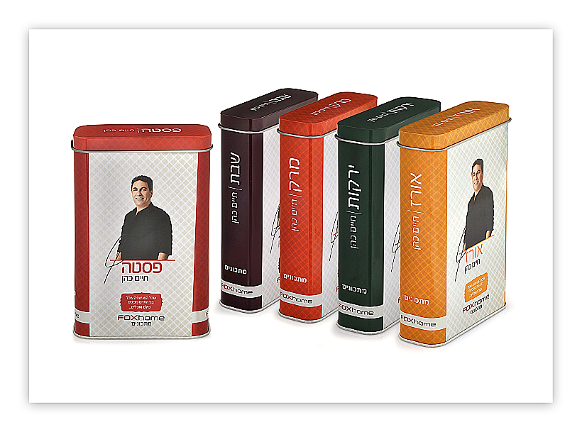 קופסאות מתכונים של פוקס הום והשף חיים כהן