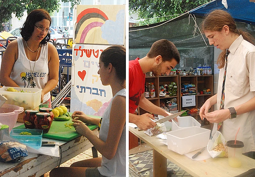 מחאת האוהלים - צילומי אוכל