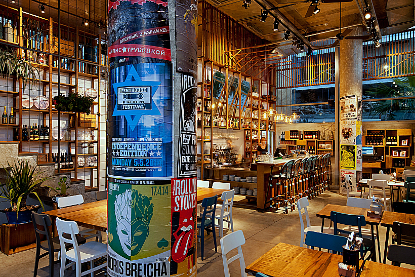 ביסטרו מצדה