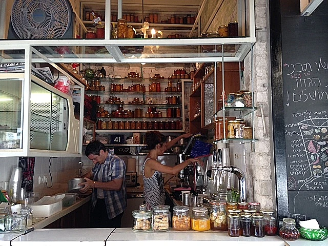 קפה לוינסקי 41