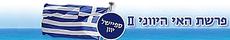 מיועד לפרוייקט 