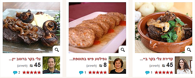 אתר יאמי