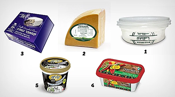 חדש על המדף שבועות