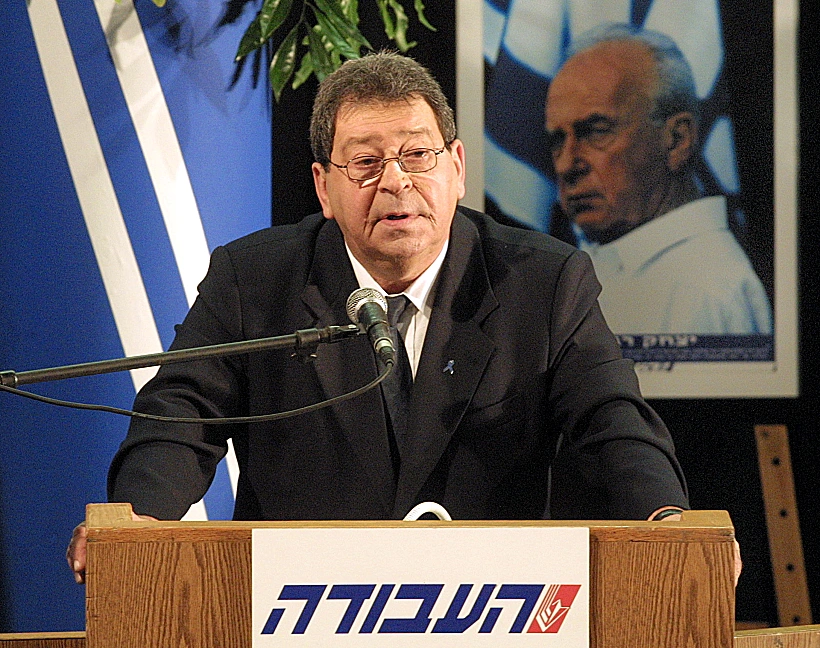 בנימין בן אליעזר, פואד