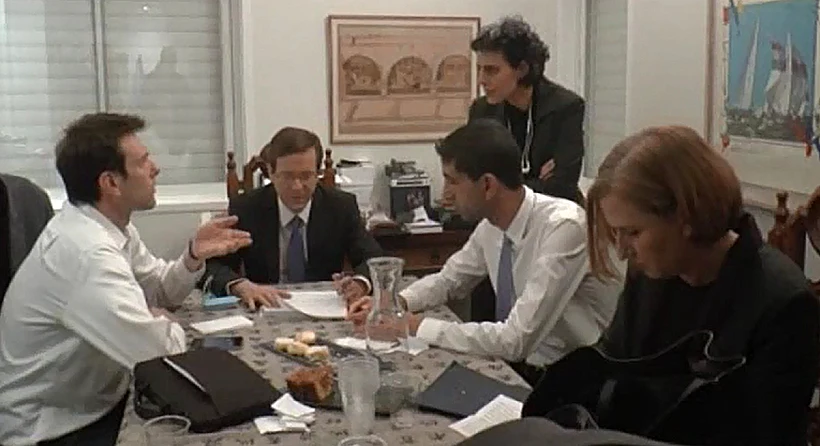 ביתו של יצחק הרצוג ביום הבחירות, מתוך הסרט 