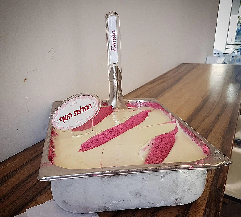 סלק ושוקלד לב אמיליה