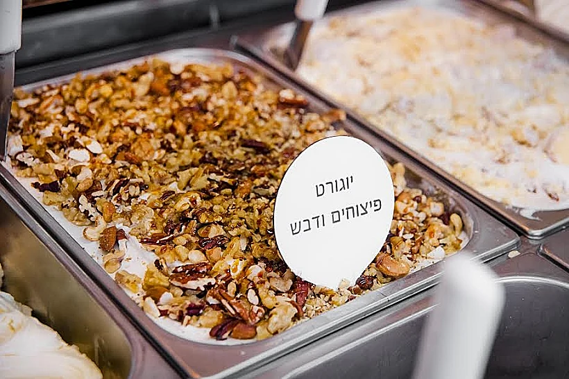 דידה פיצוחים