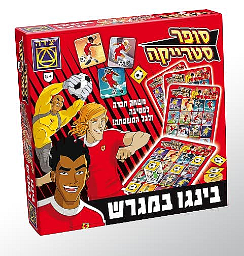 מתנות לילדים