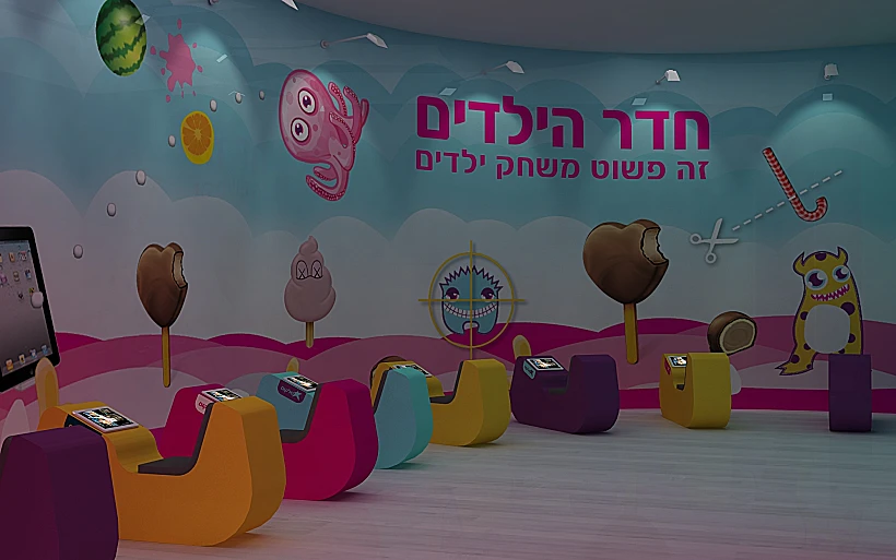 אייפד סנטר לילדים של סלקום