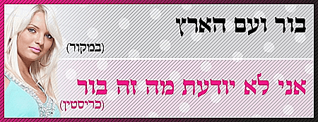 משפט חוכמה של כריסטין מפרק 1 , היפה והחנון, עונה 2