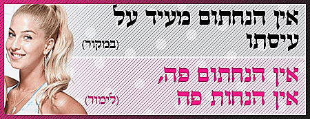 משפט חוכמה של לימור מפרק 1 , היפה והחנון, עונה 2