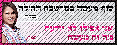 משפט חוכמה של תמר מפרק 1 , היפה והחנון, עונה 2