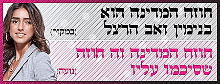 משפט חוכמה של נועה מפרק 1 , היפה והחנון, עונה 2