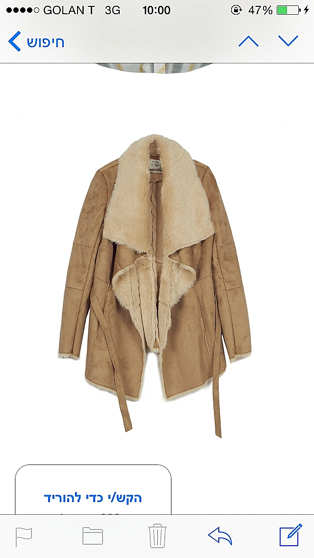 אימפוריו ארמני מחיר 750שח