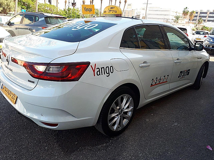 מונית של יאנגו