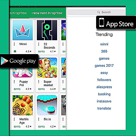 משמאל לימין – יהודה כרייף – מייסד וסמנכ